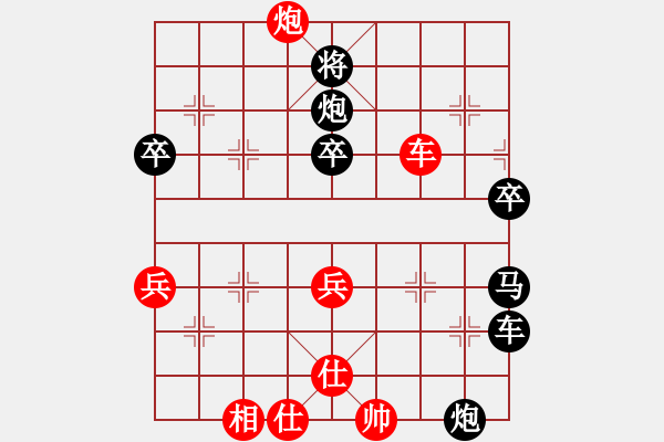 象棋棋譜圖片：風(fēng)雨同行[1065853453] -VS- 橫才俊儒[292832991] - 步數(shù)：60 