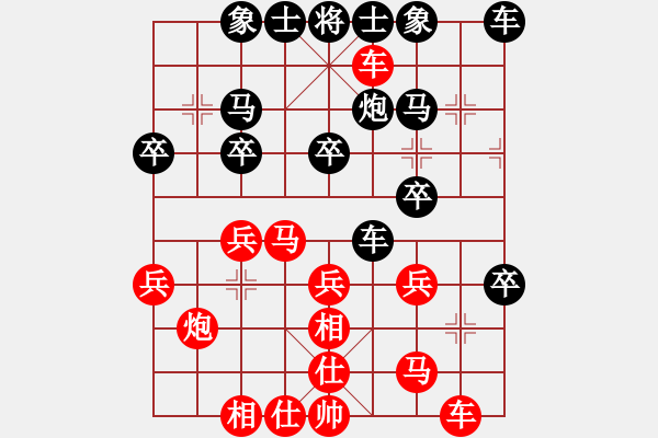 象棋棋譜圖片：randenggufo f407 - 步數(shù)：30 