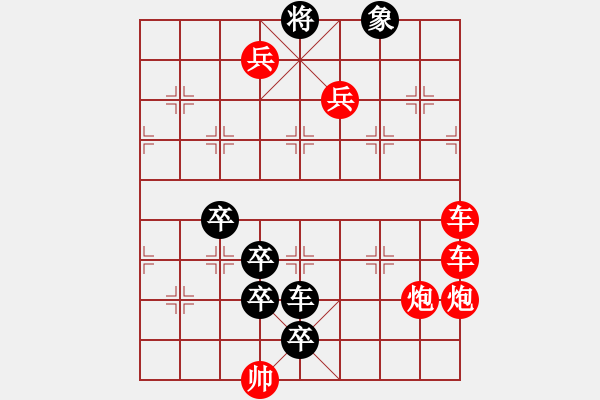 象棋棋譜圖片：無題散局 - 步數(shù)：0 