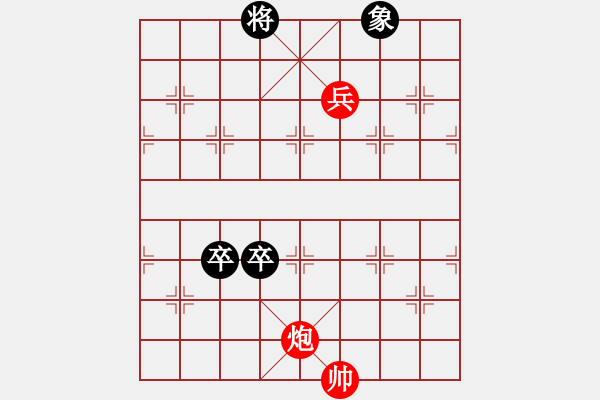 象棋棋譜圖片：無題散局 - 步數(shù)：30 