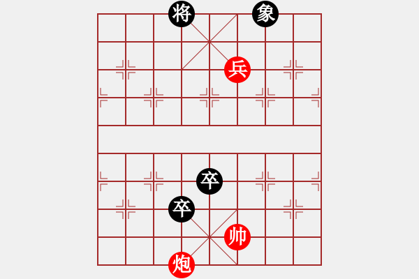 象棋棋譜圖片：無題散局 - 步數(shù)：40 