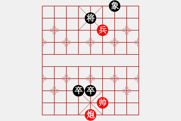 象棋棋譜圖片：無題散局 - 步數(shù)：50 