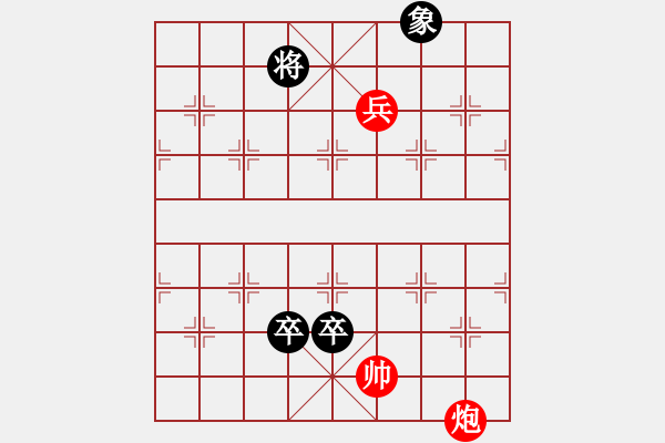 象棋棋譜圖片：無題散局 - 步數(shù)：52 