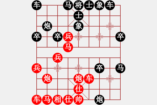 象棋棋譜圖片：預(yù)覽棋盤 - 步數(shù)：30 