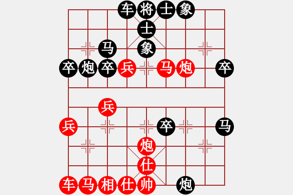 象棋棋譜圖片：預(yù)覽棋盤 - 步數(shù)：40 