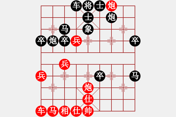 象棋棋譜圖片：預(yù)覽棋盤 - 步數(shù)：43 