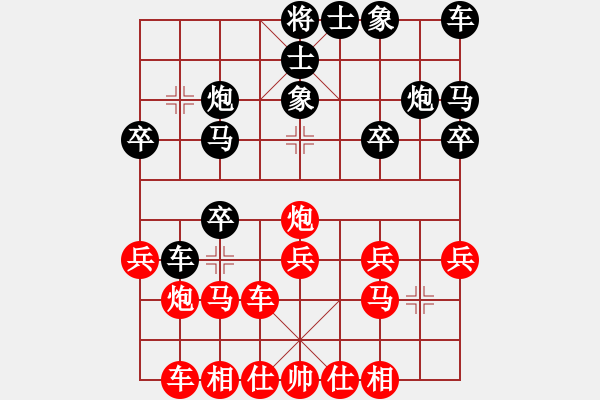 象棋棋譜圖片：南昌獅(7段)-勝-tootererer(1段) - 步數(shù)：20 