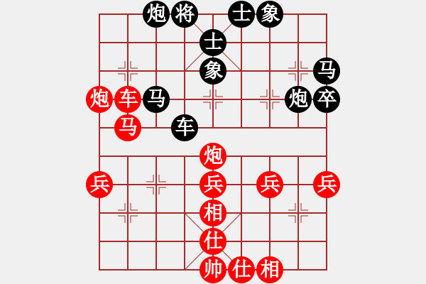 象棋棋譜圖片：南昌獅(7段)-勝-tootererer(1段) - 步數(shù)：50 