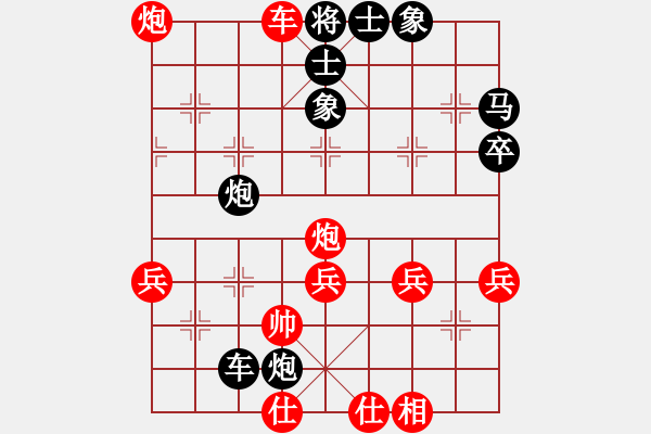 象棋棋譜圖片：南昌獅(7段)-勝-tootererer(1段) - 步數(shù)：67 