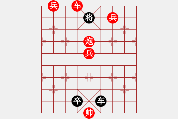 象棋棋譜圖片：新 小車馬 （紅先和）！ - 步數(shù)：20 