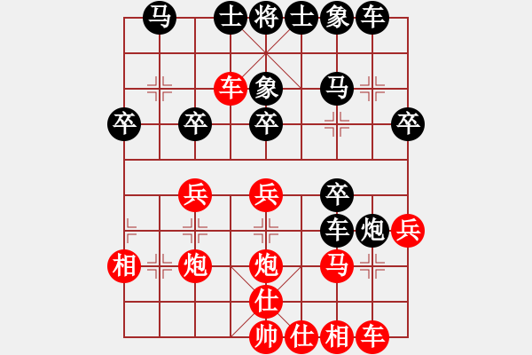 象棋棋譜圖片：九尾魚[874876408] -VS- 芳棋(純?nèi)讼缕?[893812128] - 步數(shù)：30 