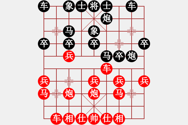 象棋棋谱图片：先胜郭 - 步数：20 