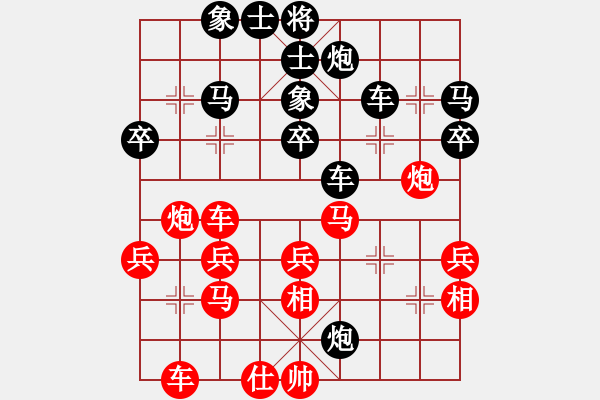 象棋棋譜圖片：X飛相局先負(fù)M - 步數(shù)：40 