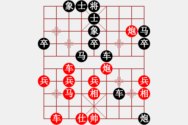 象棋棋譜圖片：X飛相局先負(fù)M - 步數(shù)：50 