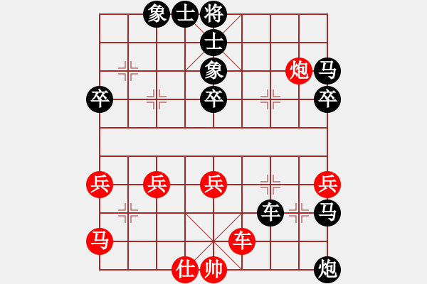 象棋棋譜圖片：X飛相局先負(fù)M - 步數(shù)：60 