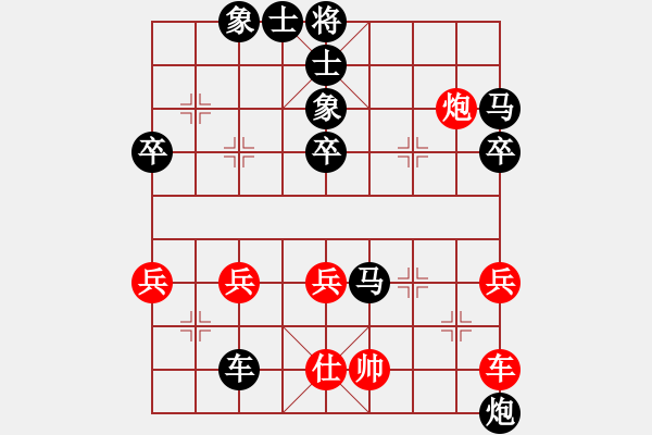 象棋棋譜圖片：X飛相局先負(fù)M - 步數(shù)：70 