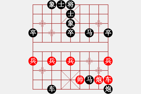 象棋棋譜圖片：X飛相局先負(fù)M - 步數(shù)：80 