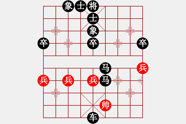 象棋棋譜圖片：X飛相局先負(fù)M - 步數(shù)：90 