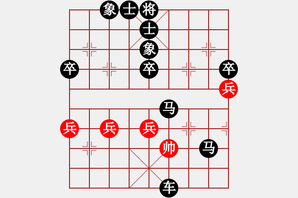 象棋棋譜圖片：X飛相局先負(fù)M - 步數(shù)：94 