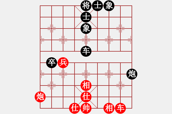 象棋棋譜圖片：魔鬼之吻(6段)-和-沙漠風(fēng)暴狂(9級(jí)) - 步數(shù)：110 