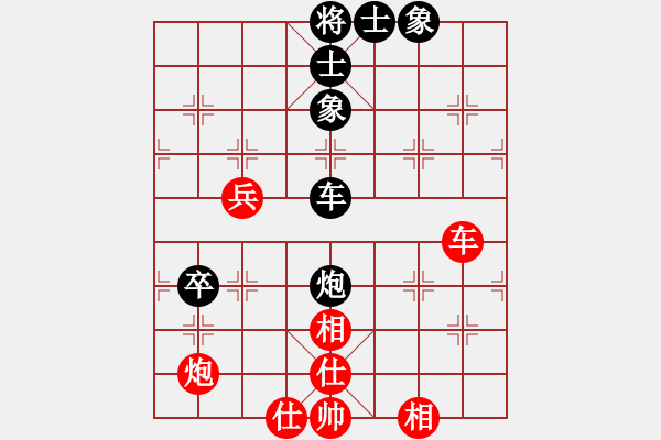 象棋棋譜圖片：魔鬼之吻(6段)-和-沙漠風(fēng)暴狂(9級(jí)) - 步數(shù)：120 