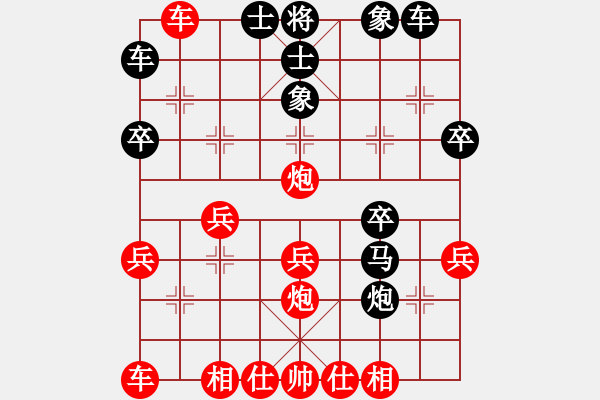 象棋棋譜圖片：魔鬼之吻(6段)-和-沙漠風(fēng)暴狂(9級(jí)) - 步數(shù)：30 