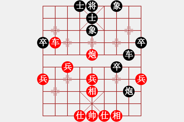 象棋棋譜圖片：魔鬼之吻(6段)-和-沙漠風(fēng)暴狂(9級(jí)) - 步數(shù)：40 