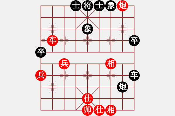 象棋棋譜圖片：魔鬼之吻(6段)-和-沙漠風(fēng)暴狂(9級(jí)) - 步數(shù)：50 