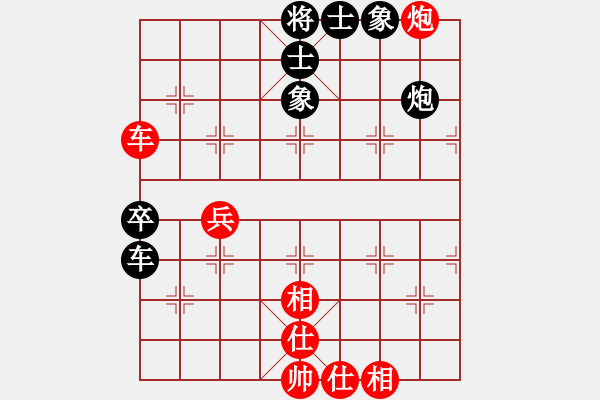 象棋棋譜圖片：魔鬼之吻(6段)-和-沙漠風(fēng)暴狂(9級(jí)) - 步數(shù)：60 