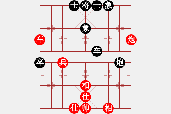 象棋棋譜圖片：魔鬼之吻(6段)-和-沙漠風(fēng)暴狂(9級(jí)) - 步數(shù)：70 