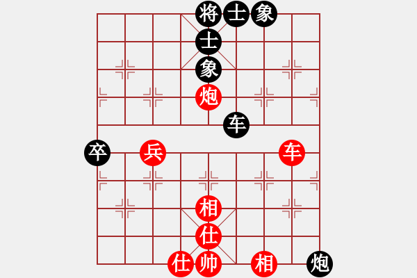 象棋棋譜圖片：魔鬼之吻(6段)-和-沙漠風(fēng)暴狂(9級(jí)) - 步數(shù)：80 