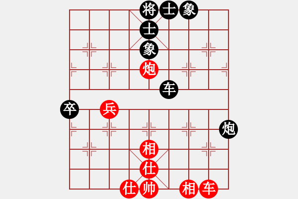 象棋棋譜圖片：魔鬼之吻(6段)-和-沙漠風(fēng)暴狂(9級(jí)) - 步數(shù)：90 