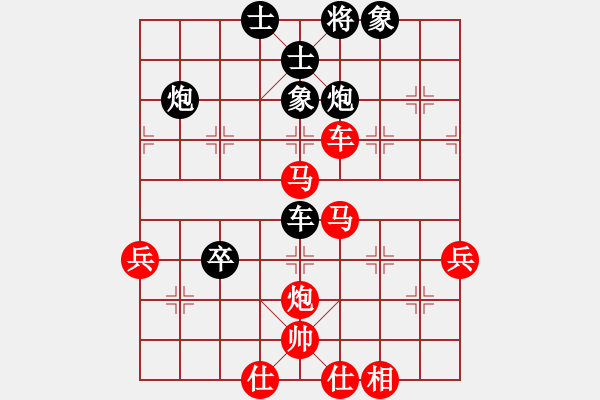 象棋棋譜圖片：梁妍婷 先勝 宋潔 - 步數(shù)：80 