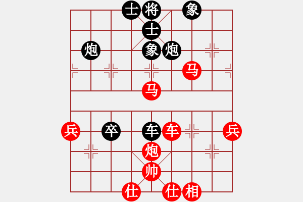 象棋棋譜圖片：梁妍婷 先勝 宋潔 - 步數(shù)：85 