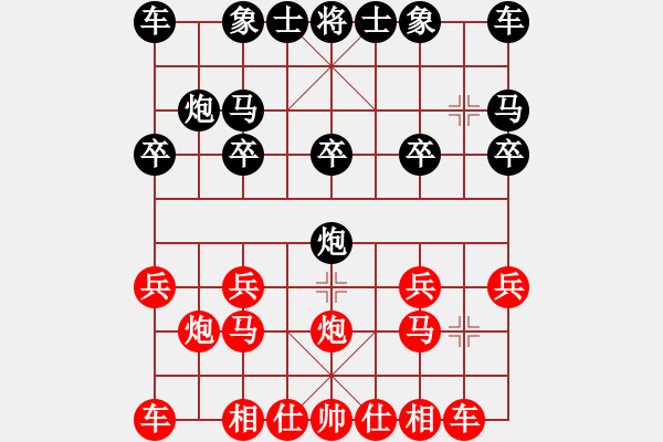 象棋棋譜圖片：中炮直車攻右單提馬 二、中線急攻還以中炮型 三、急進(jìn)盤頭馬攻過河炮破連環(huán)馬型 P471、472 - 步數(shù)：10 