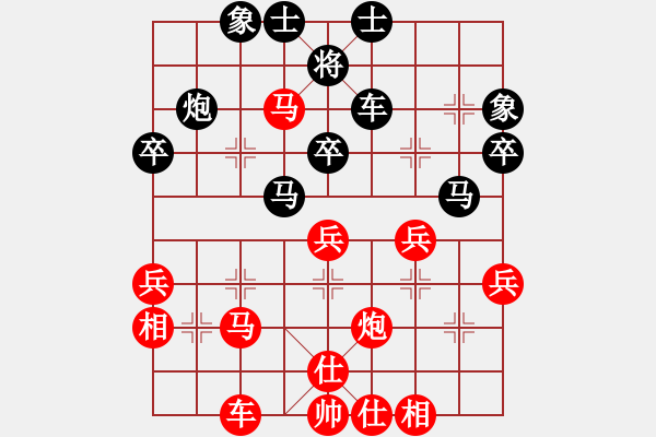 象棋棋譜圖片：第三局 許銀川 先勝 黃士清 - 步數(shù)：50 