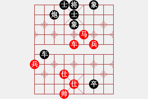 象棋棋譜圖片：華工隊教練(日帥)-勝-宇宙少主(5r) - 步數(shù)：100 