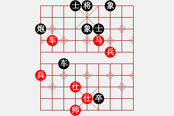 象棋棋譜圖片：華工隊教練(日帥)-勝-宇宙少主(5r) - 步數(shù)：110 