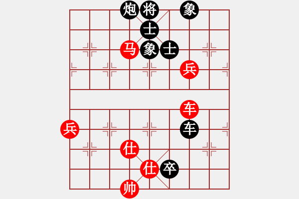 象棋棋譜圖片：華工隊教練(日帥)-勝-宇宙少主(5r) - 步數(shù)：125 