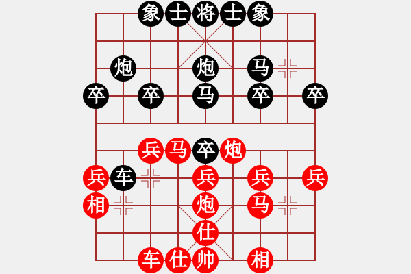 象棋棋譜圖片：華工隊教練(日帥)-勝-宇宙少主(5r) - 步數(shù)：30 