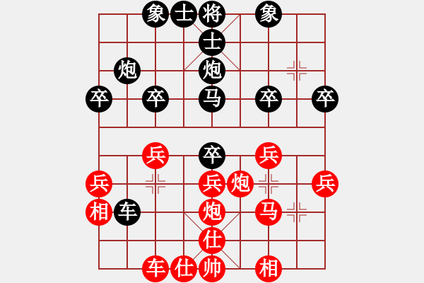 象棋棋譜圖片：華工隊教練(日帥)-勝-宇宙少主(5r) - 步數(shù)：40 