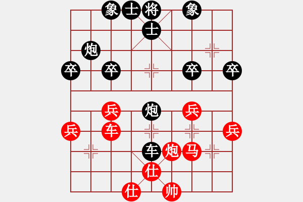 象棋棋譜圖片：華工隊教練(日帥)-勝-宇宙少主(5r) - 步數(shù)：50 