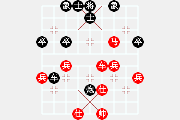 象棋棋譜圖片：華工隊教練(日帥)-勝-宇宙少主(5r) - 步數(shù)：60 