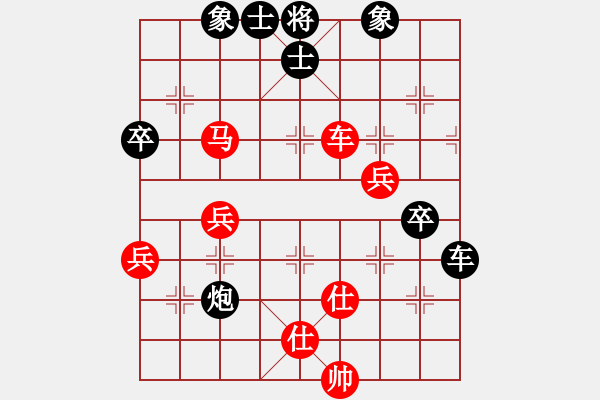 象棋棋譜圖片：華工隊教練(日帥)-勝-宇宙少主(5r) - 步數(shù)：70 