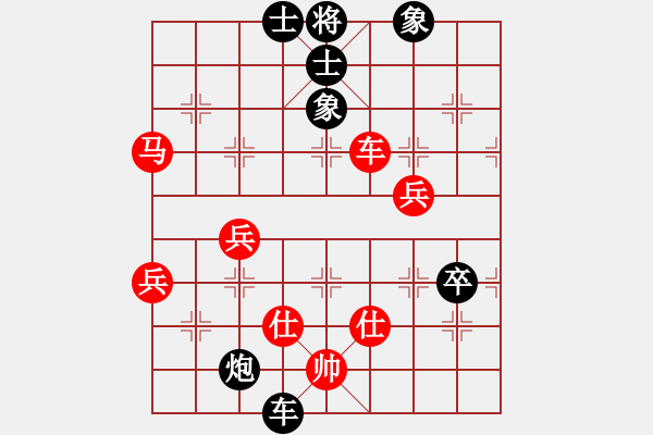 象棋棋譜圖片：華工隊教練(日帥)-勝-宇宙少主(5r) - 步數(shù)：80 