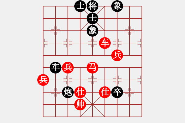 象棋棋譜圖片：華工隊教練(日帥)-勝-宇宙少主(5r) - 步數(shù)：90 