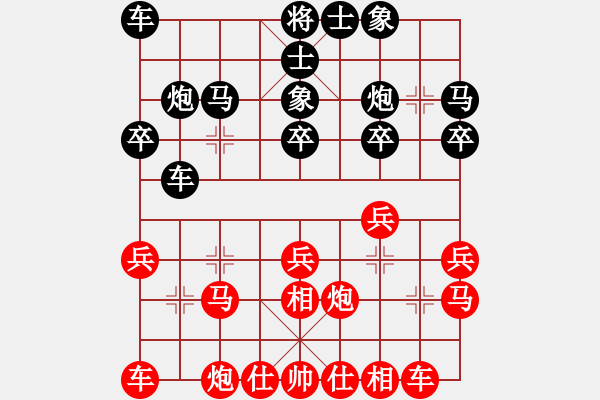 象棋棋譜圖片：‖棋家軍‖[474177218] -VS- wo有噯囨言棄[404758829] - 步數(shù)：20 