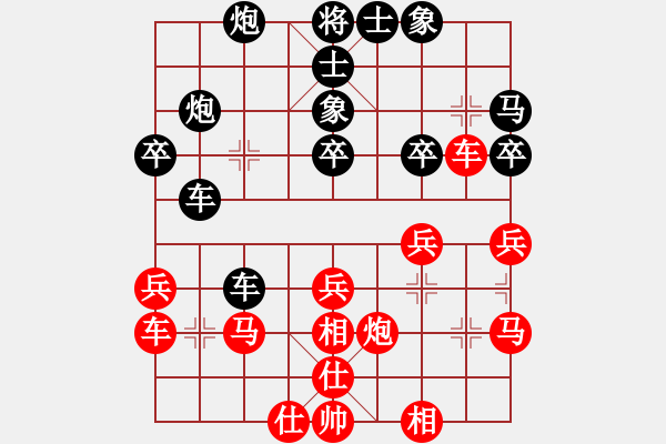 象棋棋譜圖片：‖棋家軍‖[474177218] -VS- wo有噯囨言棄[404758829] - 步數(shù)：30 