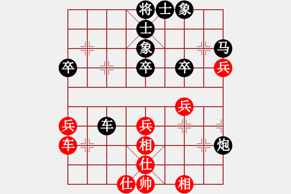 象棋棋譜圖片：‖棋家軍‖[474177218] -VS- wo有噯囨言棄[404758829] - 步數(shù)：40 