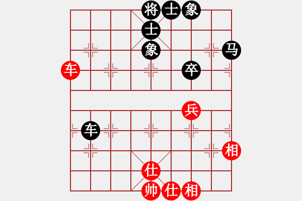 象棋棋譜圖片：‖棋家軍‖[474177218] -VS- wo有噯囨言棄[404758829] - 步數(shù)：60 